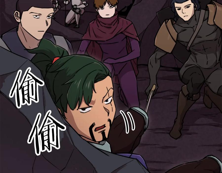 我爸太强了！ - 第51话 希望的曙光 - 第82张图