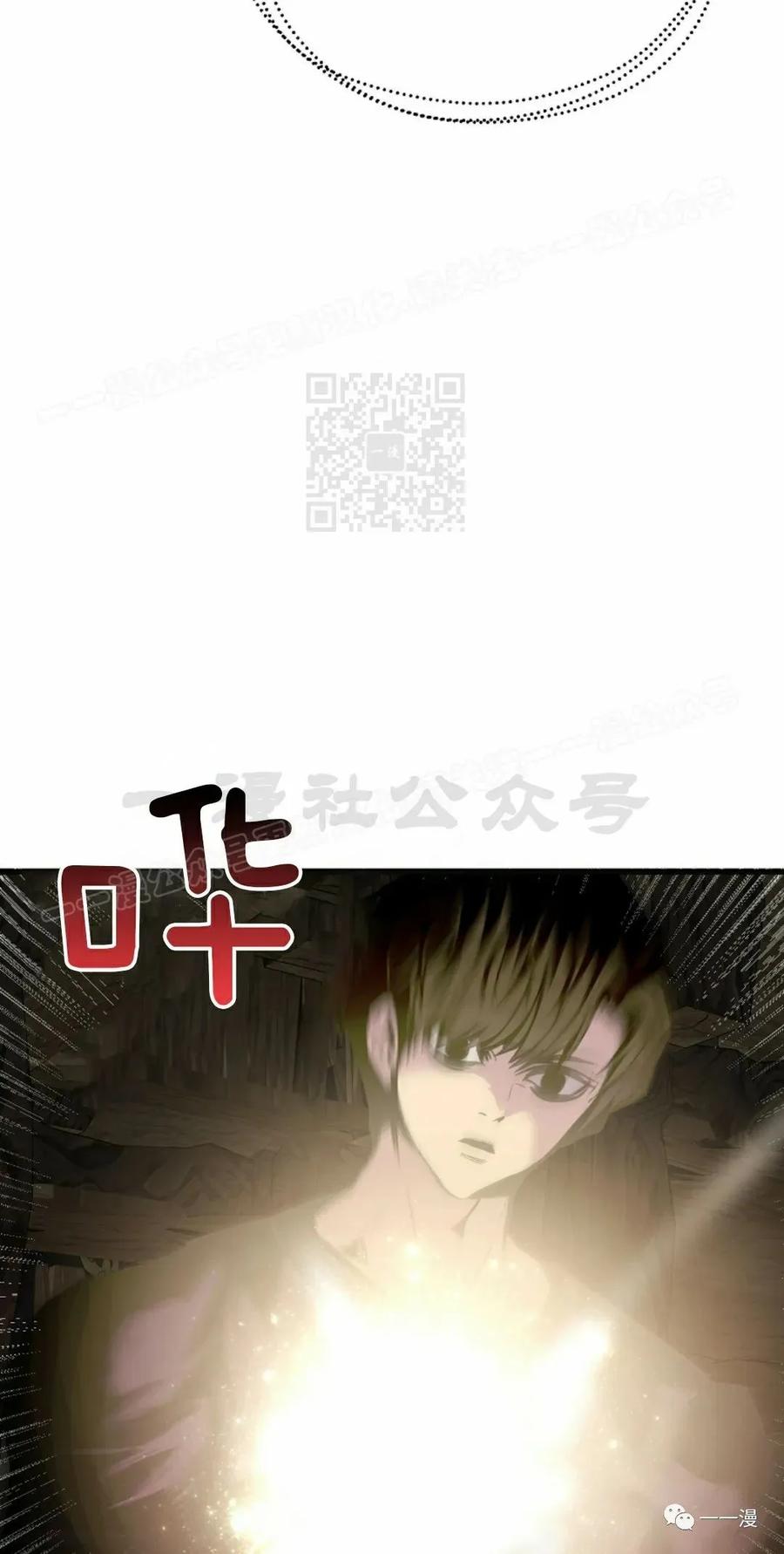 《独一无二的回归》第52 第24页