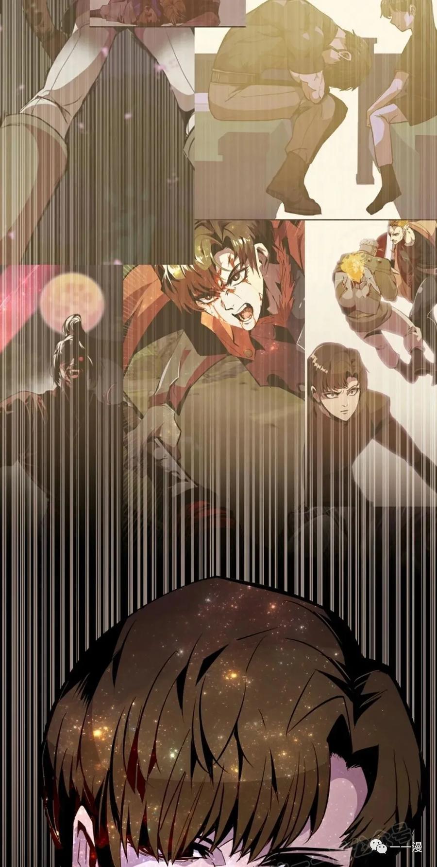 《独一无二的回归》第52 第26页