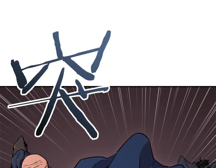 我爸太强了！ - 第51话 希望的曙光 - 第95张图