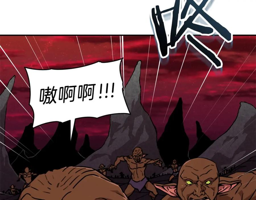 我爸太强了！ - 第51话 希望的曙光 - 第198张图