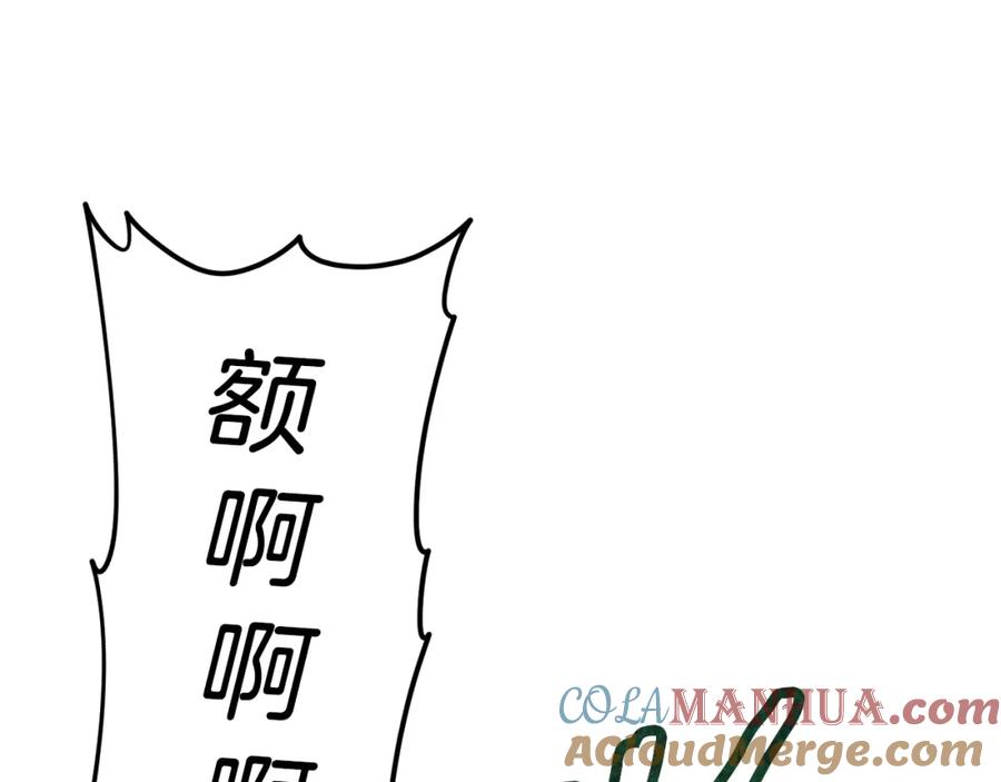 我爸太强了！ - 第51话 希望的曙光 - 第125张图