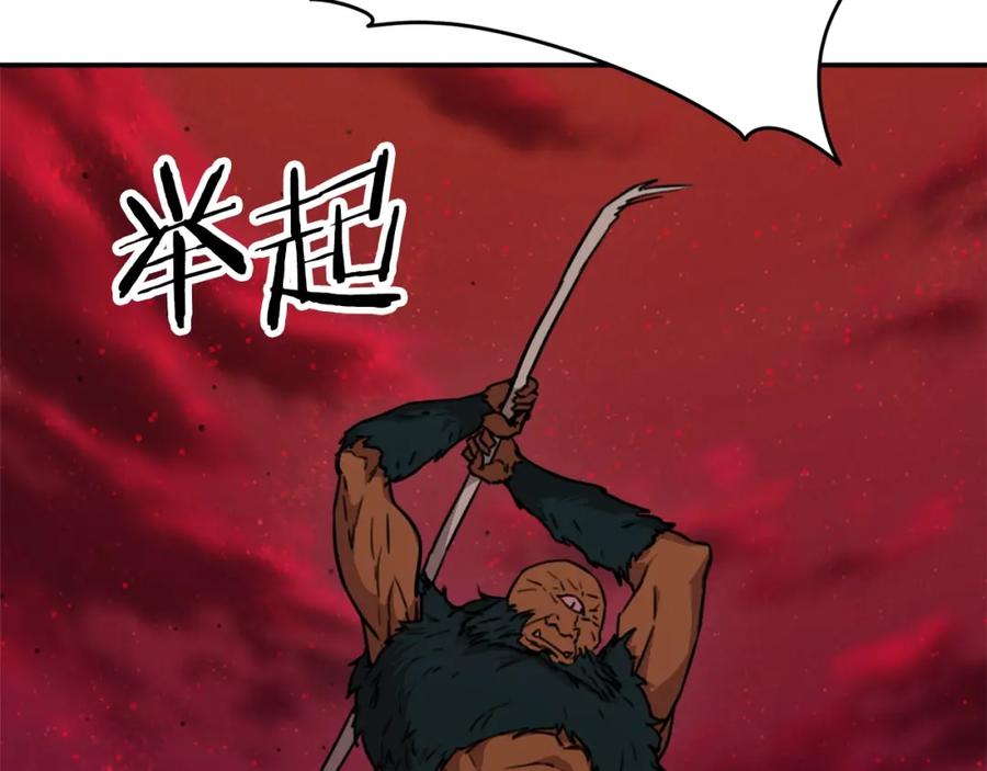 我爸太强了！ - 第51话 希望的曙光 - 第102张图