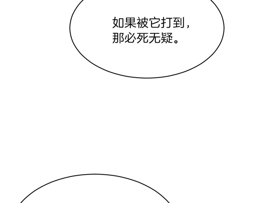 我爸太强了！ - 第51话 希望的曙光 - 第51张图