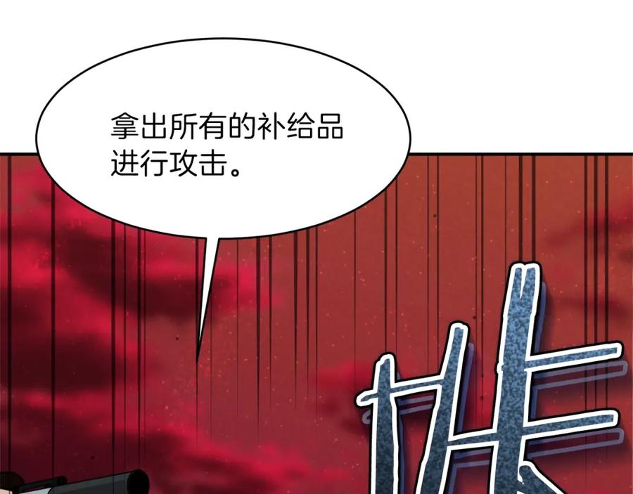 我爸太强了！ - 第51话 希望的曙光 - 第208张图