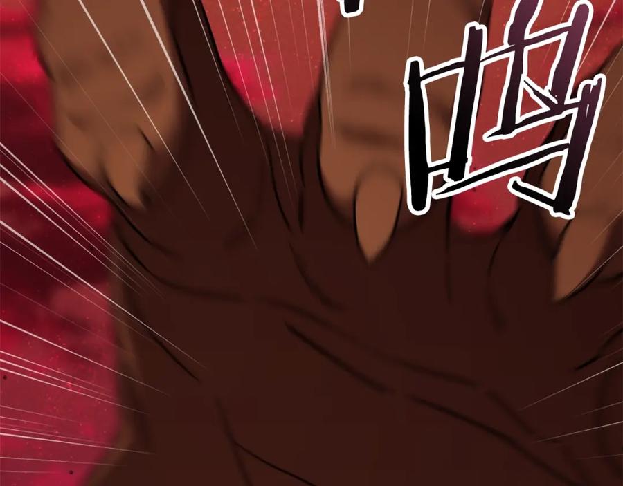 我爸太强了！ - 第51话 希望的曙光 - 第171张图