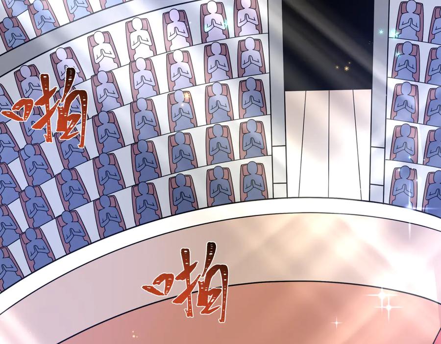 全球诡异时代 第512话 扶桑篇-来自黑魔仙的“欺凌”！ 第167页