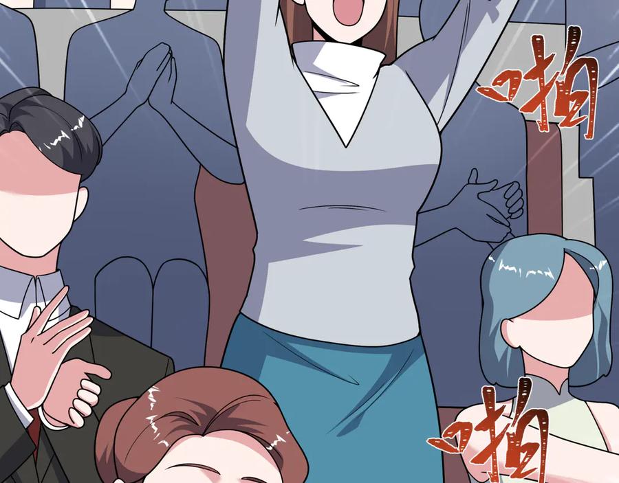 全球诡异时代 第512话 扶桑篇-来自黑魔仙的“欺凌”！ 第163页