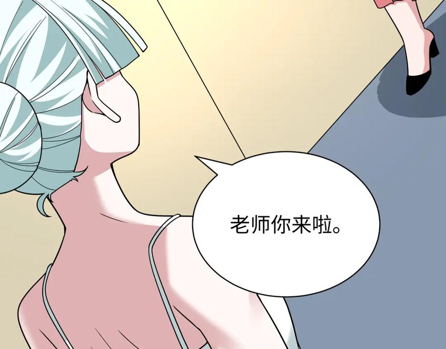 全球诡异时代 第512话 扶桑篇-来自黑魔仙的“欺凌”！ 第180页