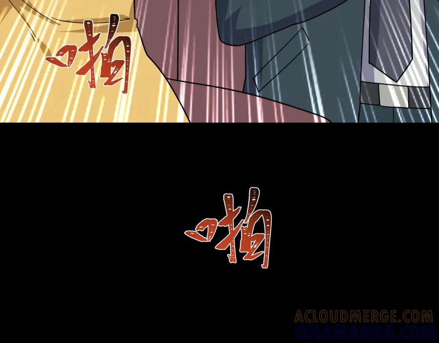 全球诡异时代 第512话 扶桑篇-来自黑魔仙的“欺凌”！ 第165页