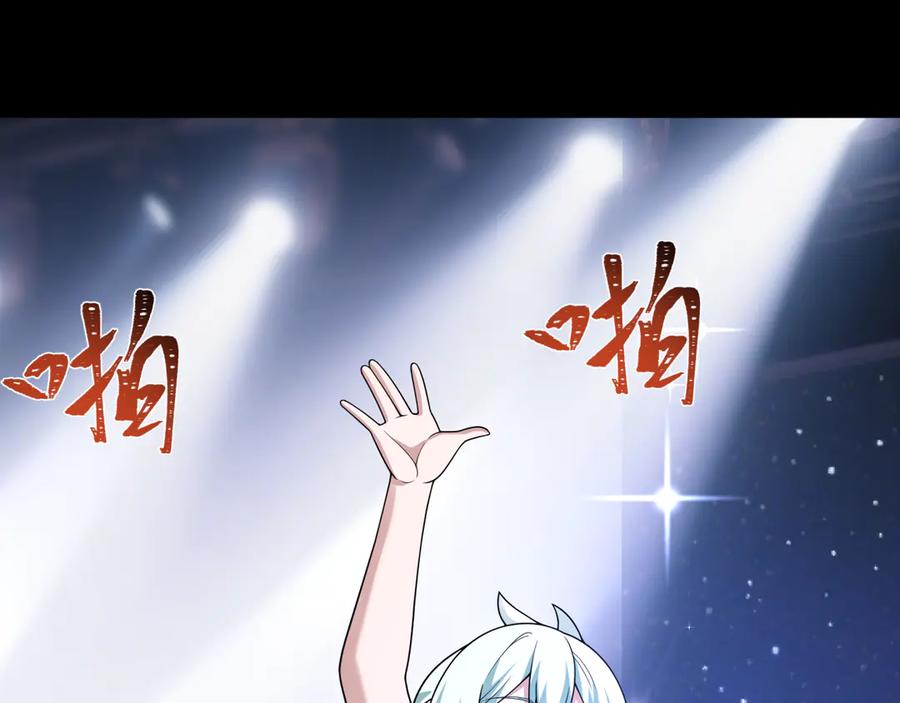 全球诡异时代 第512话 扶桑篇-来自黑魔仙的“欺凌”！ 第174页