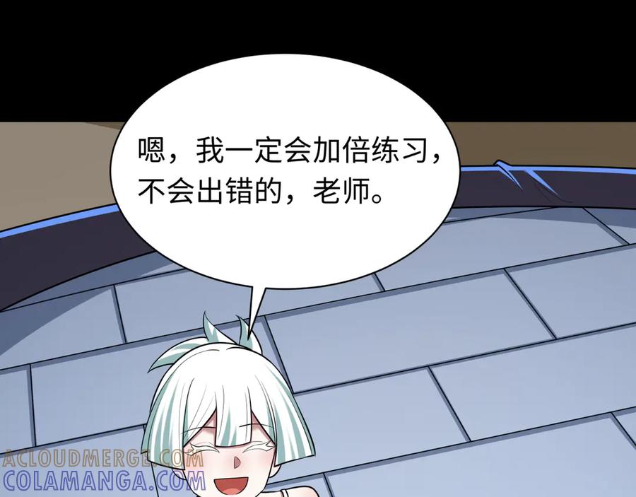 全球诡异时代 第513话 扶桑篇-命运的相遇！ 第29页