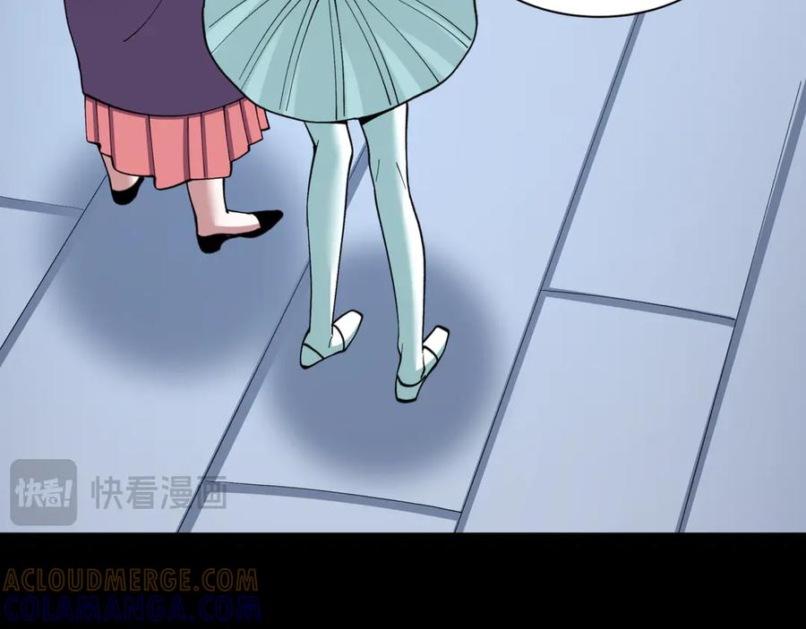 全球诡异时代 第513话 扶桑篇-命运的相遇！ 第21页
