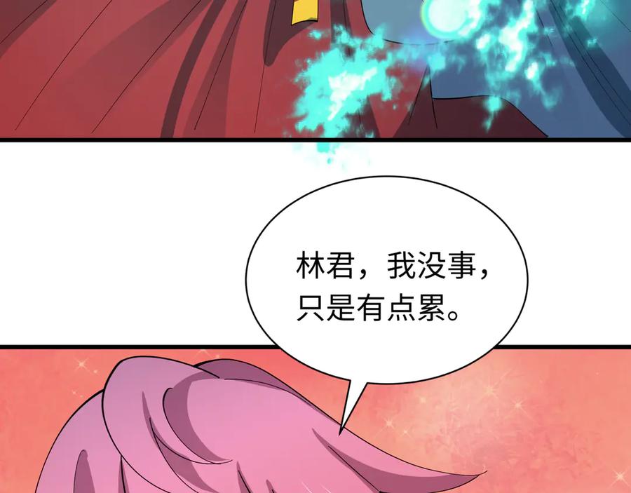 全球诡异时代 第520话 扶桑篇-五行之力！ 第54页