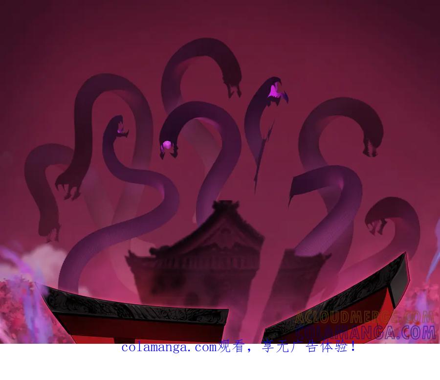 全球诡异时代 第520话 扶桑篇-五行之力！ 第1页