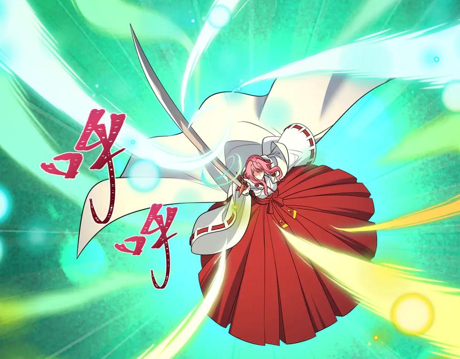 全球诡异时代 第520话 扶桑篇-五行之力！ 第31页