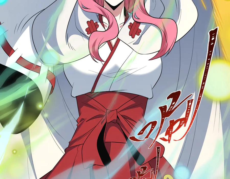 全球诡异时代 第520话 扶桑篇-五行之力！ 第43页
