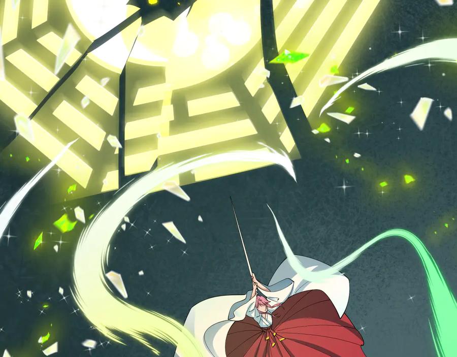 全球诡异时代 第520话 扶桑篇-五行之力！ 第47页