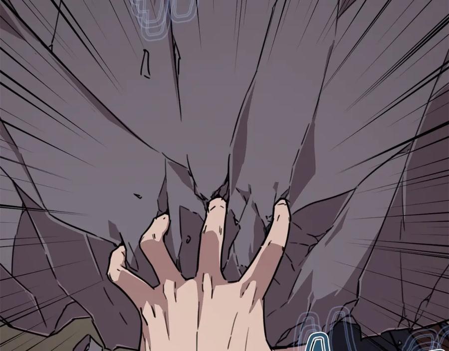 我爸太强了！ - 第一季完结话 BOSS战！ - 第142张图