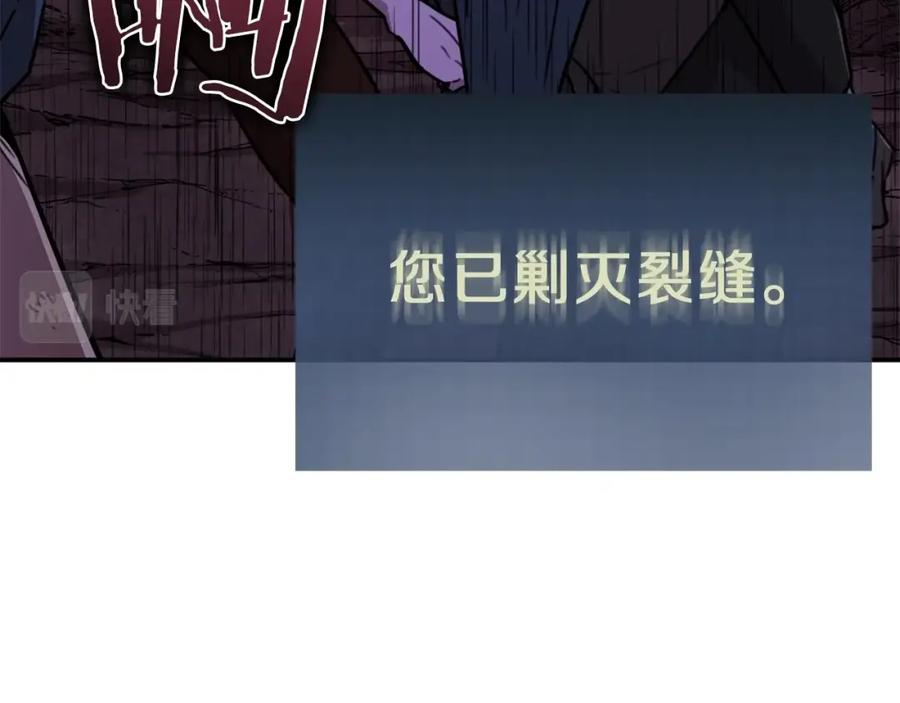 我爸太强了！ - 第一季完结话 BOSS战！ - 第230张图