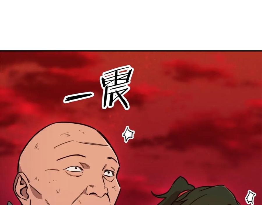 我爸太强了！ - 第一季完结话 BOSS战！ - 第72张图