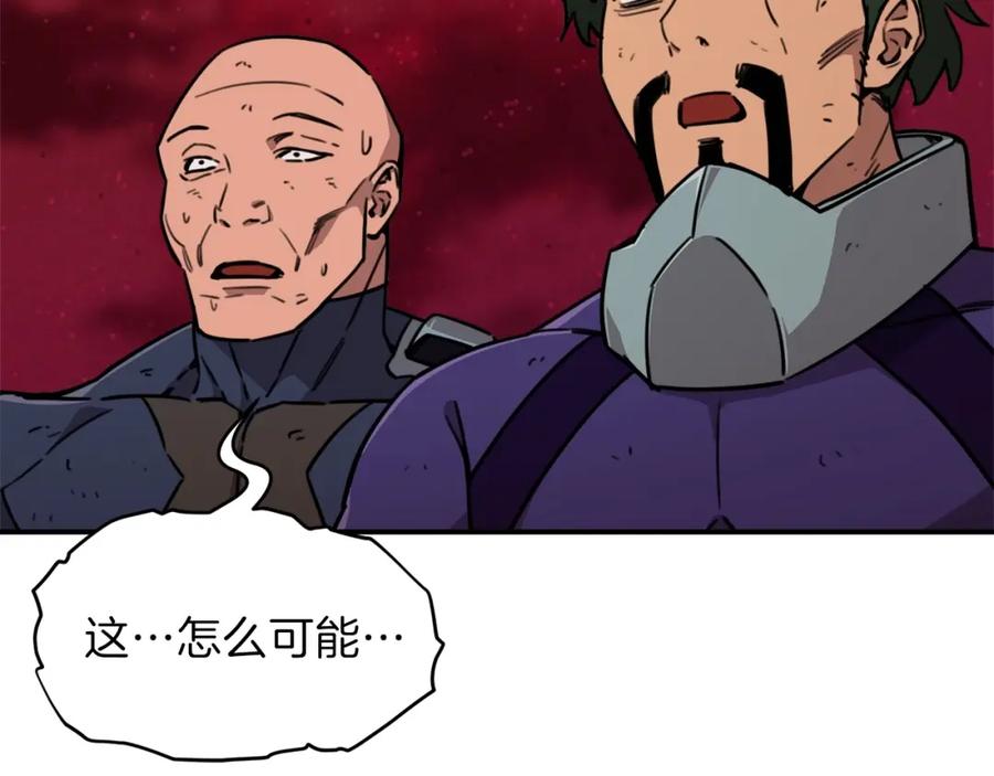 我爸太强了！ - 第一季完结话 BOSS战！ - 第34张图