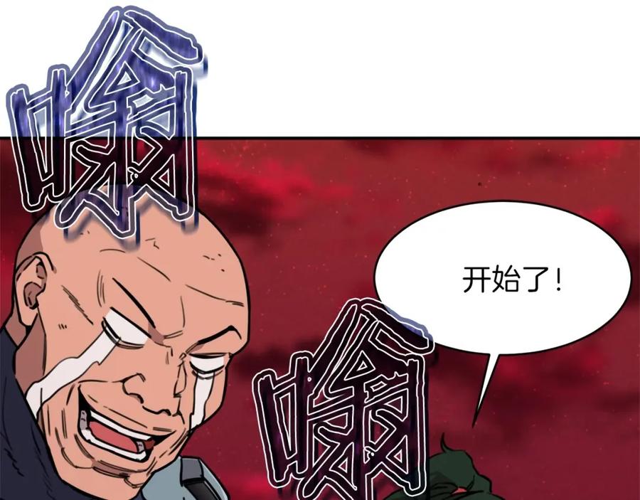 我爸太强了！ - 第一季完结话 BOSS战！ - 第100张图