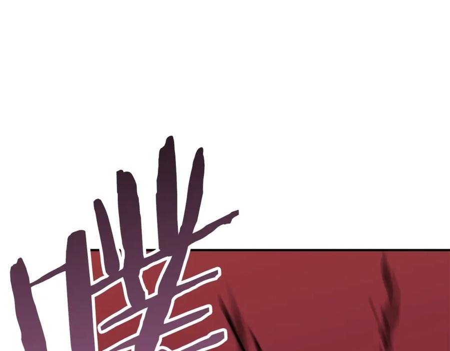 我爸太强了！ - 第一季完结话 BOSS战！ - 第223张图