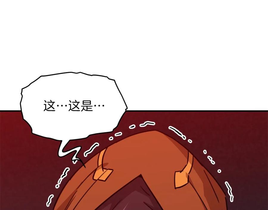 我爸太强了！ - 第一季完结话 BOSS战！ - 第12张图