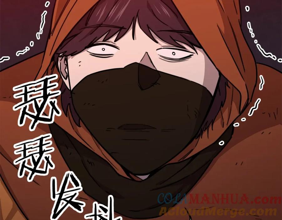 我爸太强了！ - 第一季完结话 BOSS战！ - 第13张图