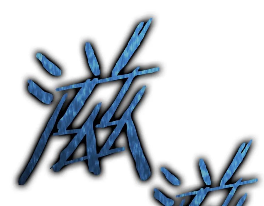 我爸太强了！ - 第一季完结话 BOSS战！ - 第200张图