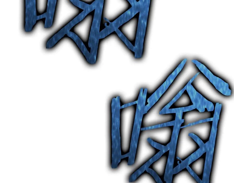 我爸太强了！ - 第一季完结话 BOSS战！ - 第203张图