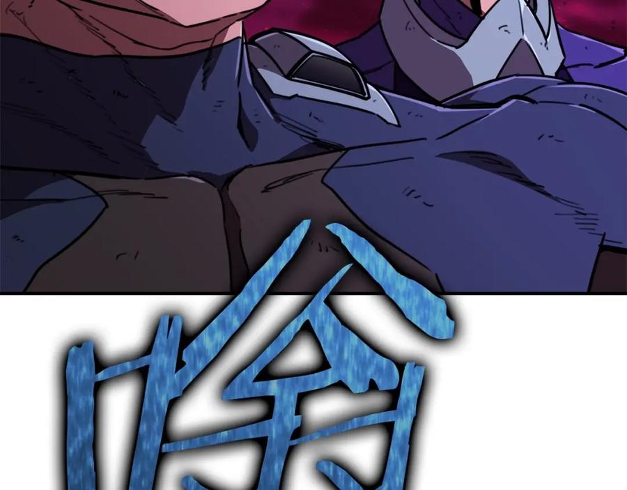 我爸太强了！ - 第一季完结话 BOSS战！ - 第202张图