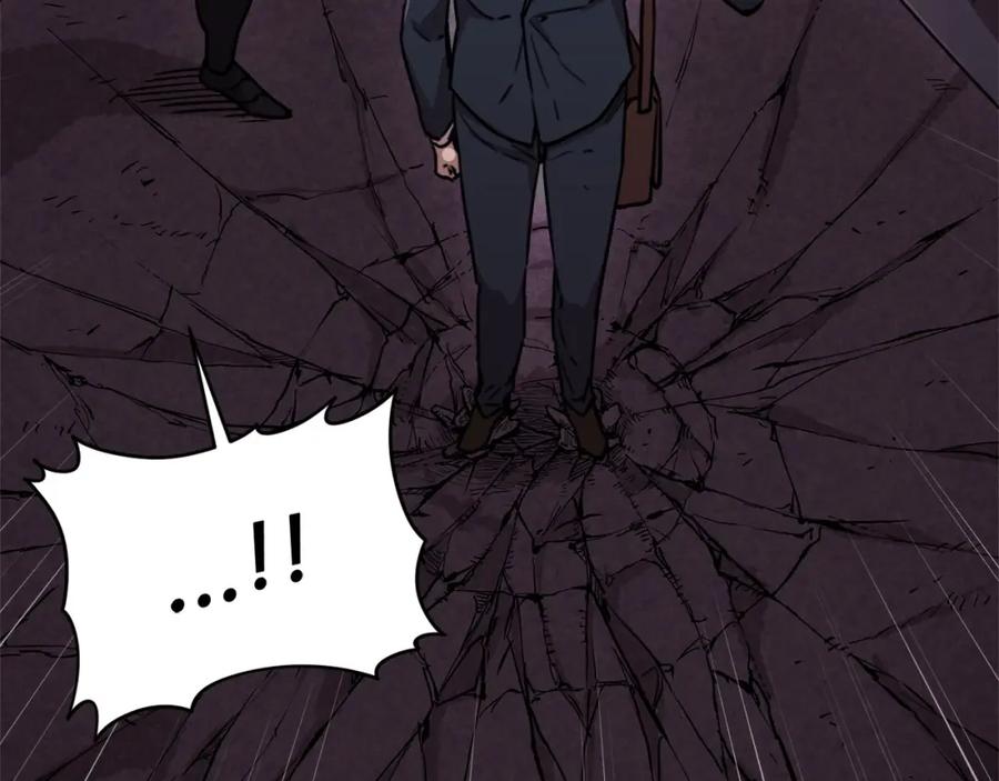 我爸太强了！ - 第一季完结话 BOSS战！ - 第134张图