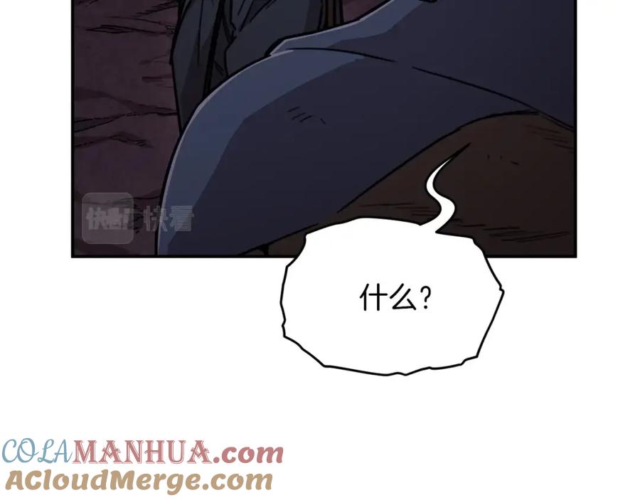 我爸太强了！ - 第一季完结话 BOSS战！ - 第169张图