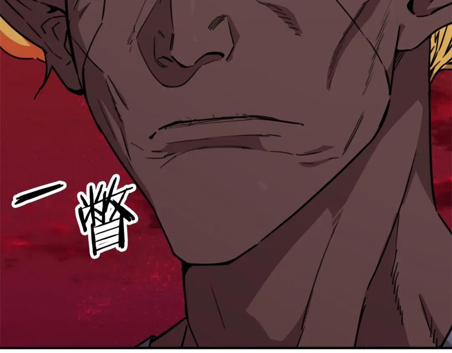 我爸太强了！ - 第一季完结话 BOSS战！ - 第26张图