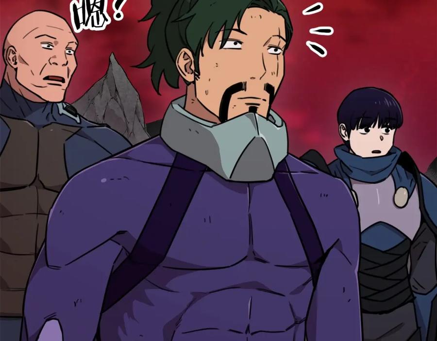 我爸太强了！ - 第一季完结话 BOSS战！ - 第54张图