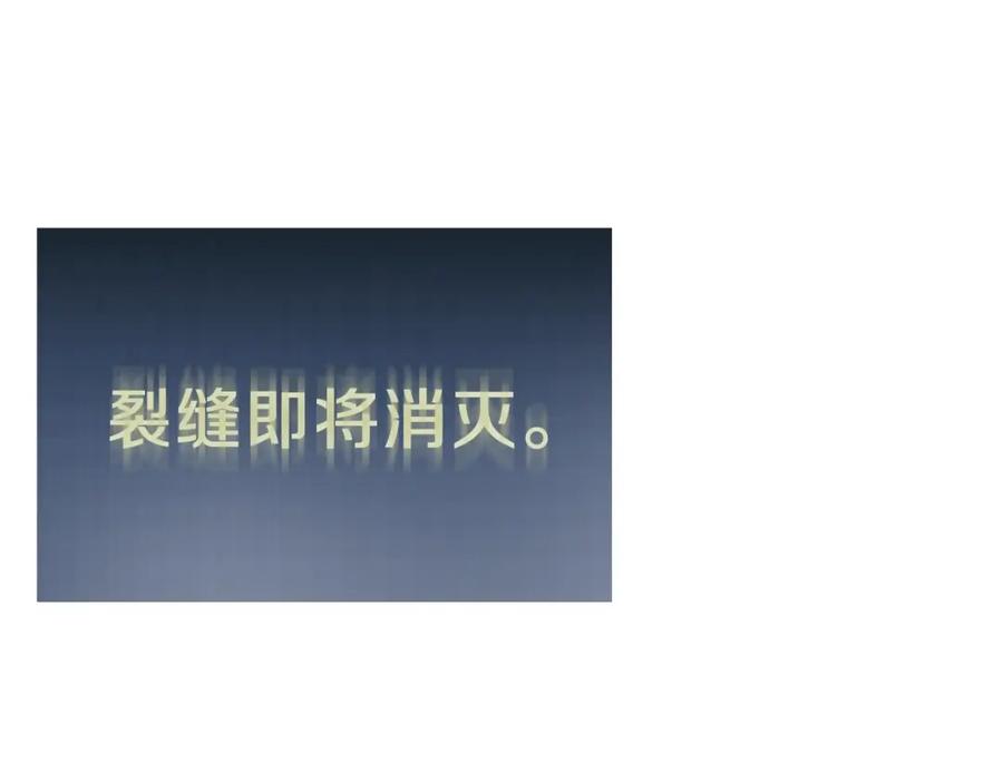 我爸太强了！ - 第一季完结话 BOSS战！ - 第231张图