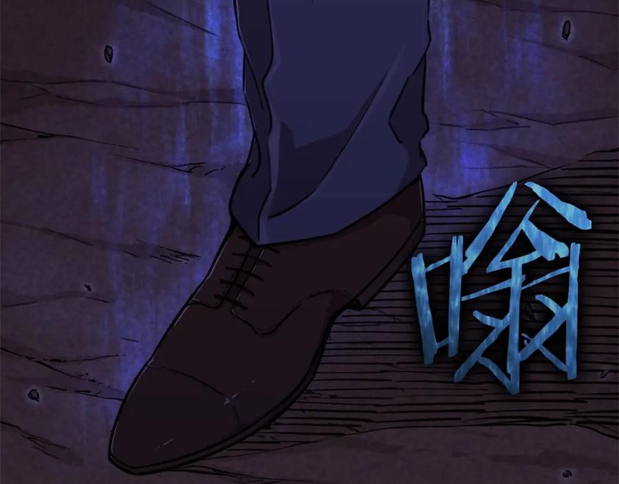 我爸太强了！ - 第一季完结话 BOSS战！ - 第176张图