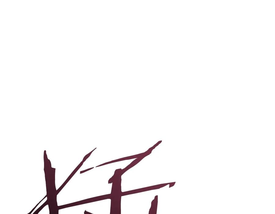 我爸太强了！ - 第一季完结话 BOSS战！ - 第110张图