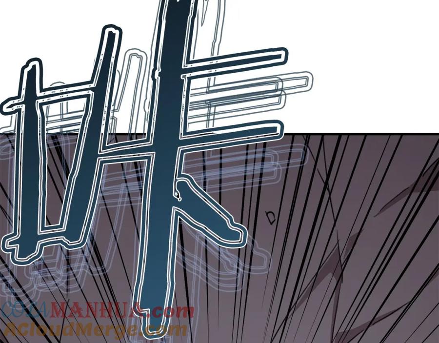 我爸太强了！ - 第一季完结话 BOSS战！ - 第141张图