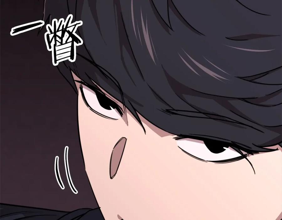 我爸太强了！ - 第一季完结话 BOSS战！ - 第16张图