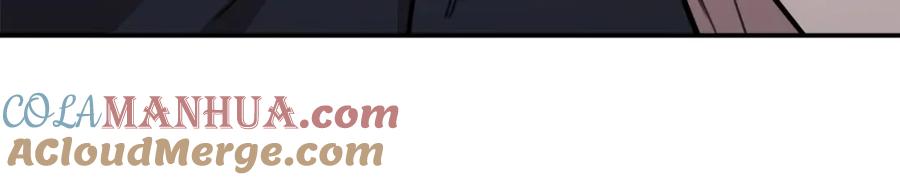 我爸太强了！ - 第一季完结话 BOSS战！ - 第173张图