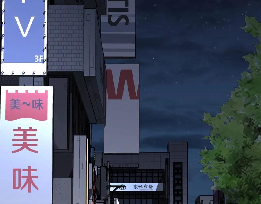 我爸太强了！ - 第一季完结话 BOSS战！ - 第258张图