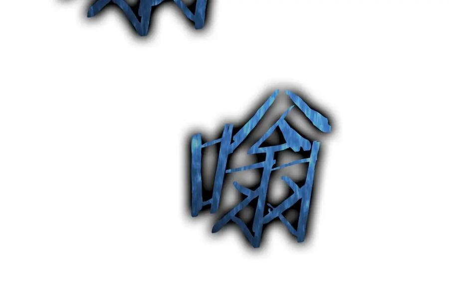 我爸太强了！ - 第一季完结话 BOSS战！ - 第210张图