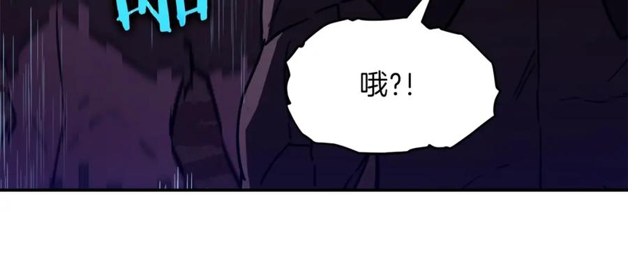 我爸太强了！ - 第一季完结话 BOSS战！ - 第71张图