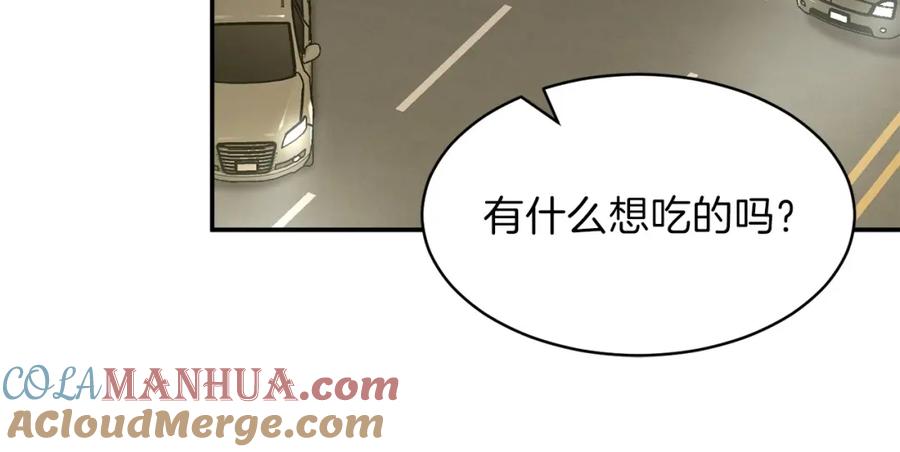 我爸太强了！ - 第一季完结话 BOSS战！ - 第253张图