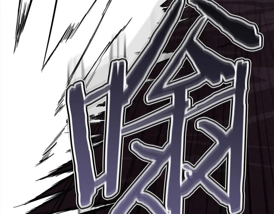 我爸太强了！ - 第一季完结话 BOSS战！ - 第218张图