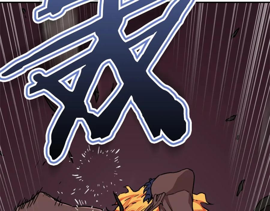 我爸太强了！ - 第一季完结话 BOSS战！ - 第146张图