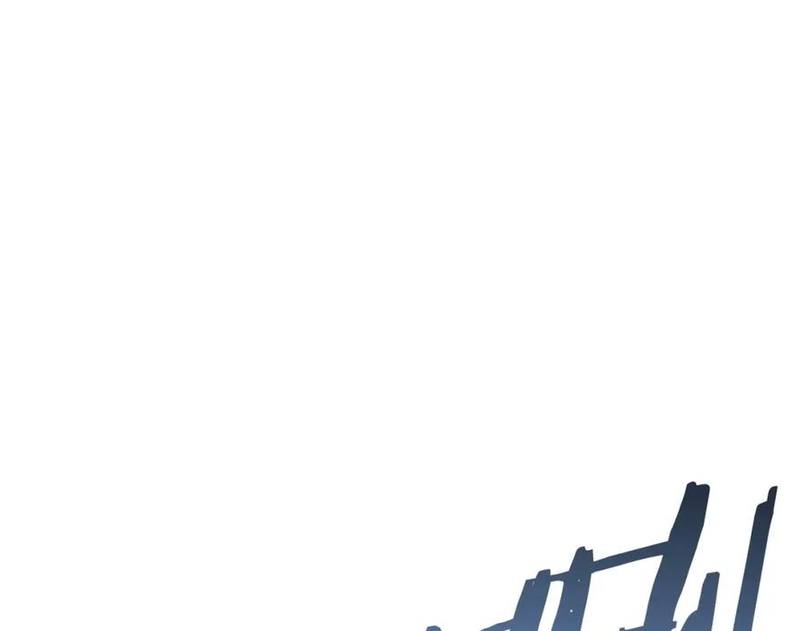 我爸太强了！ - 第一季完结话 BOSS战！ - 第116张图